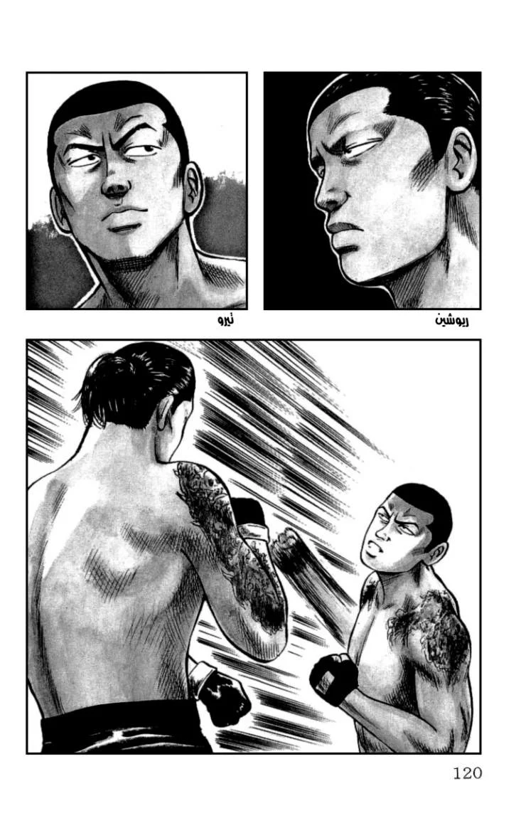 Read CROWS AR Manga Online