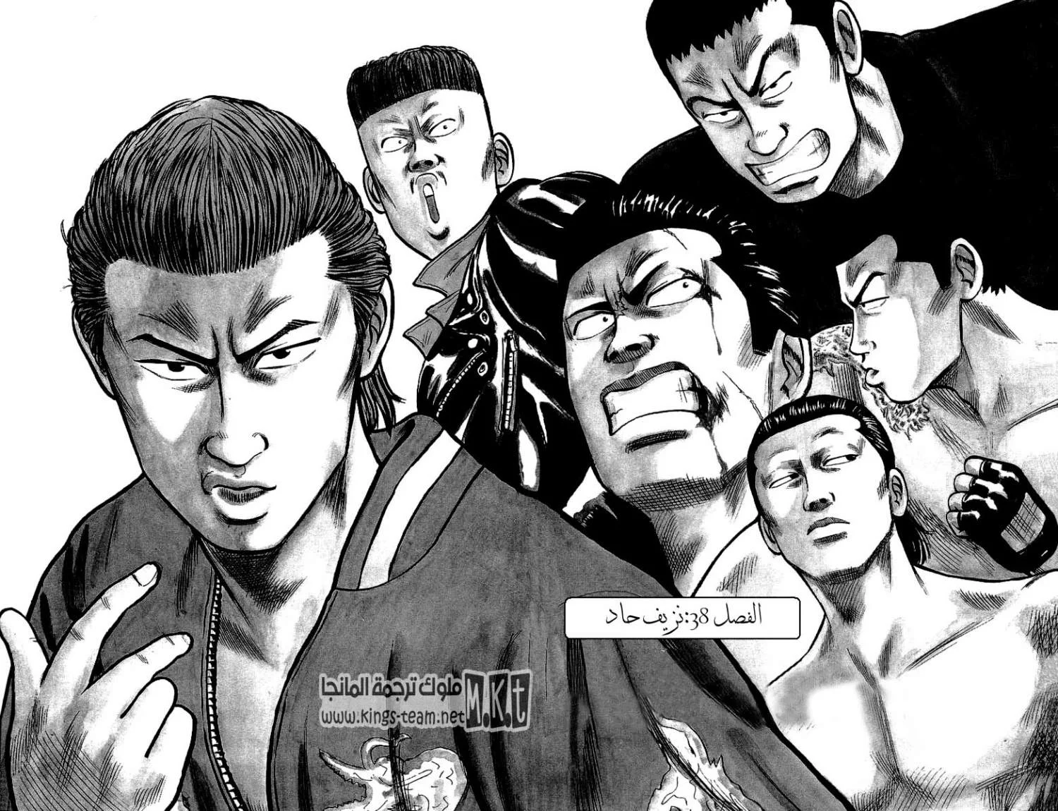 Read CROWS AR Manga Online