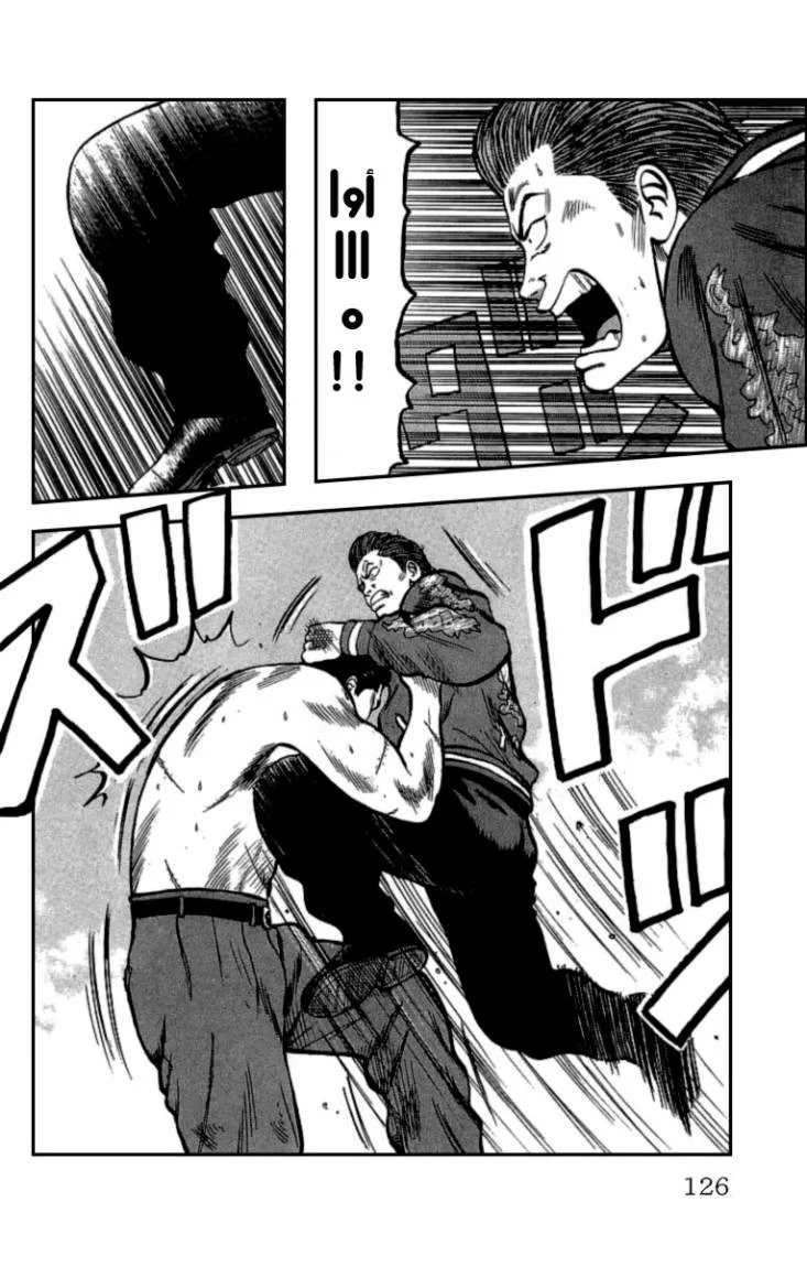 Read CROWS AR Manga Online