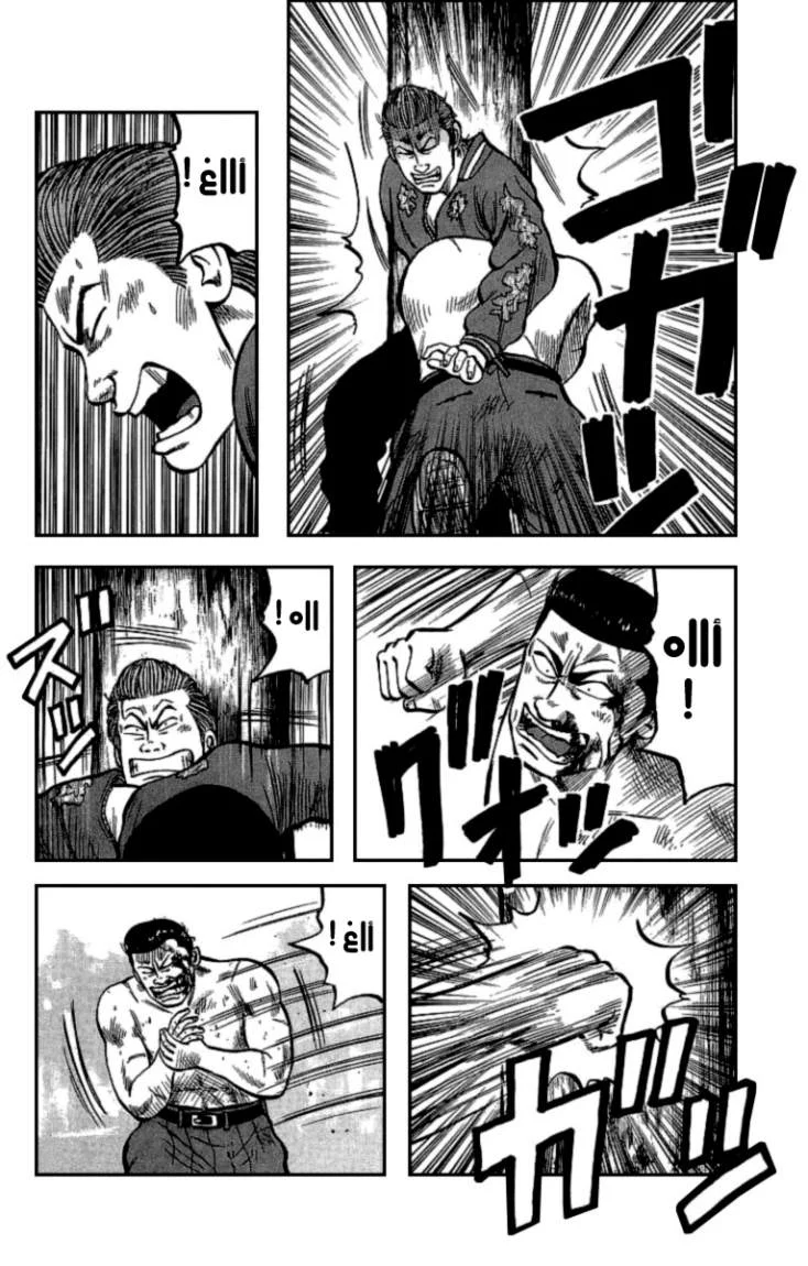 Read CROWS AR Manga Online