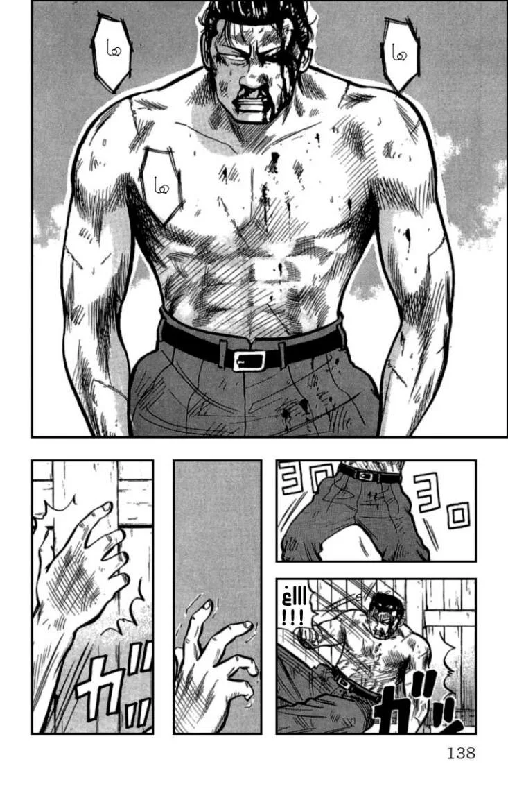 Read CROWS AR Manga Online