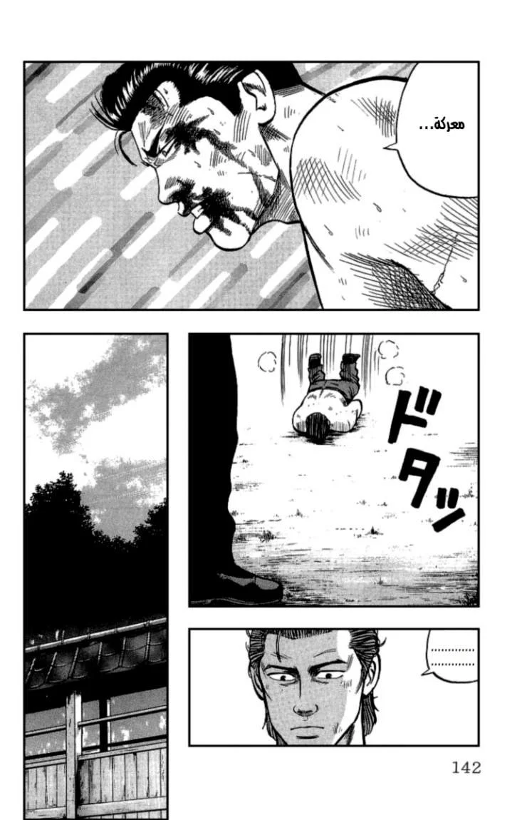 Read CROWS AR Manga Online