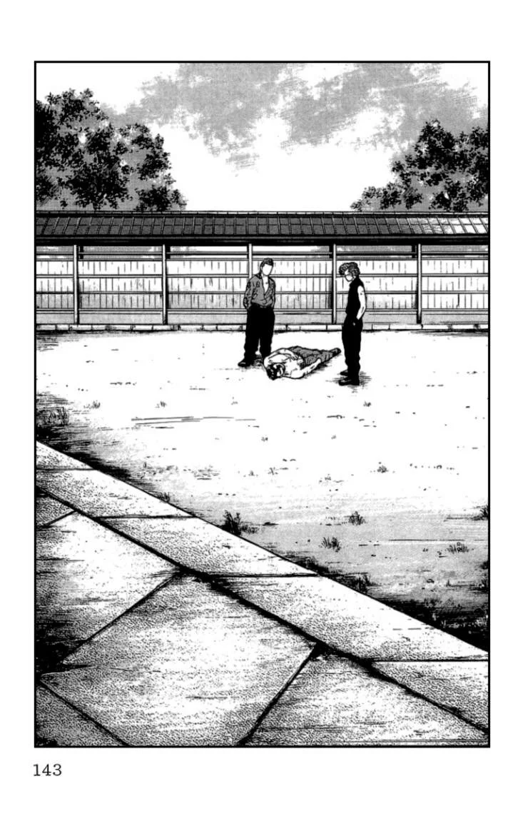 Read CROWS AR Manga Online