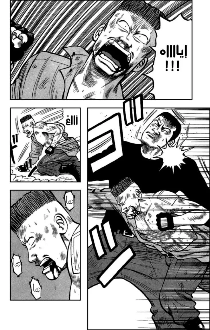 Read CROWS AR Manga Online