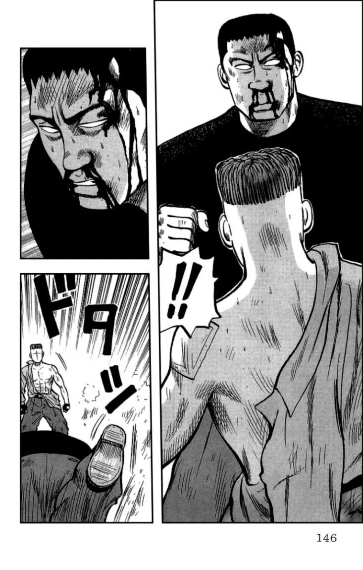 Read CROWS AR Manga Online