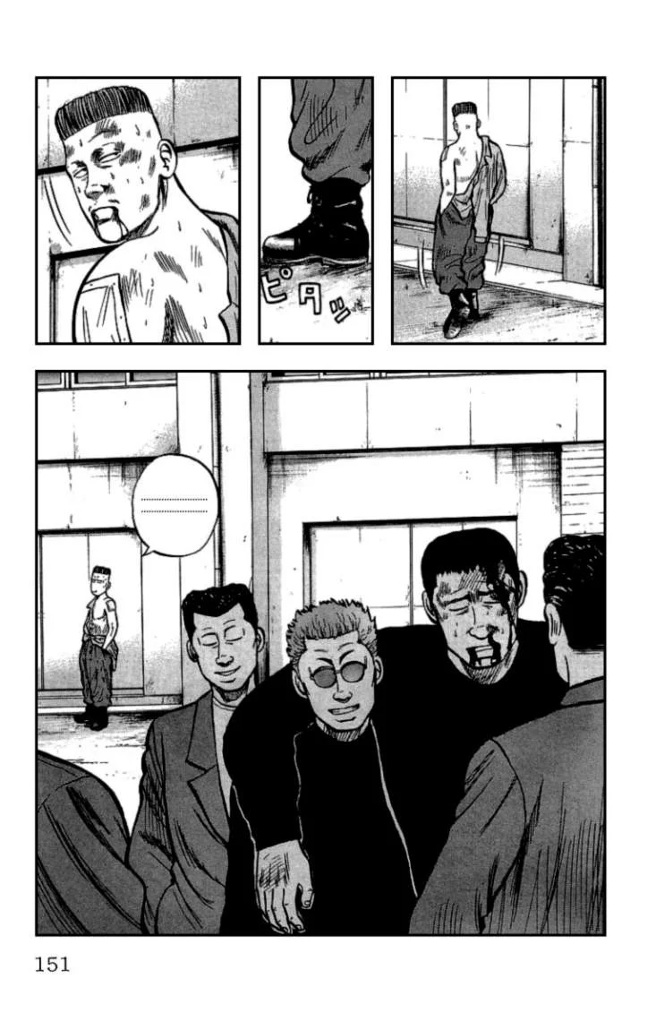 Read CROWS AR Manga Online
