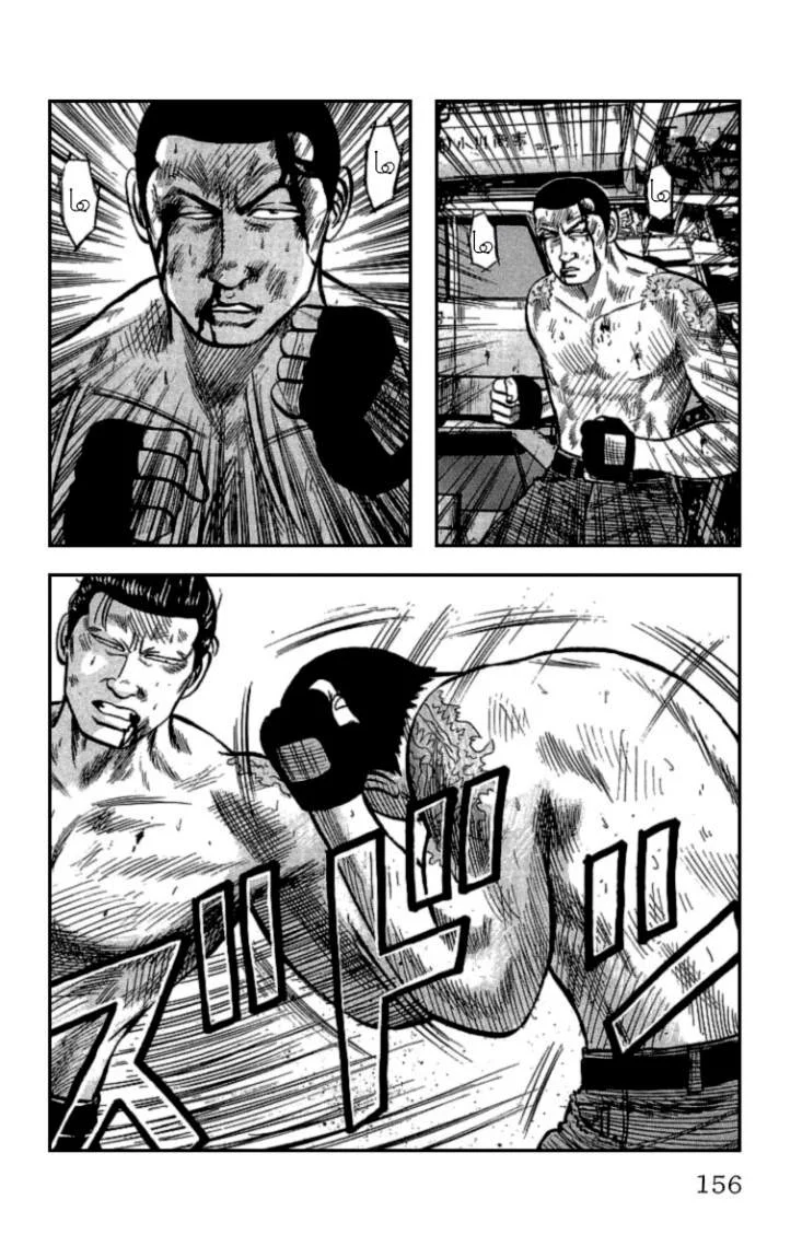 Read CROWS AR Manga Online
