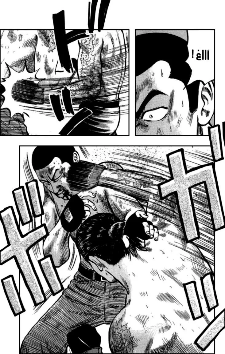 Read CROWS AR Manga Online