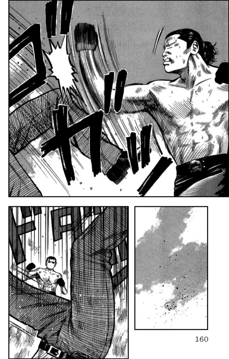Read CROWS AR Manga Online