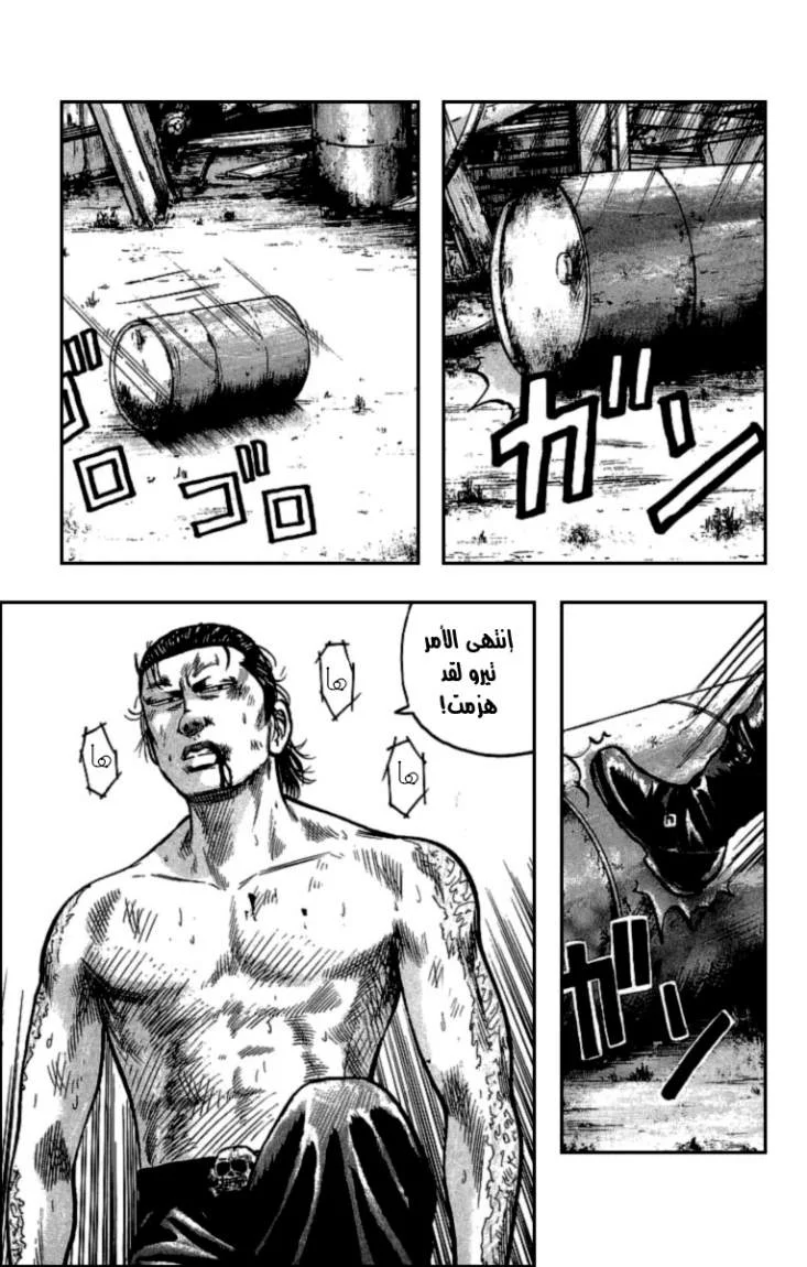 Read CROWS AR Manga Online