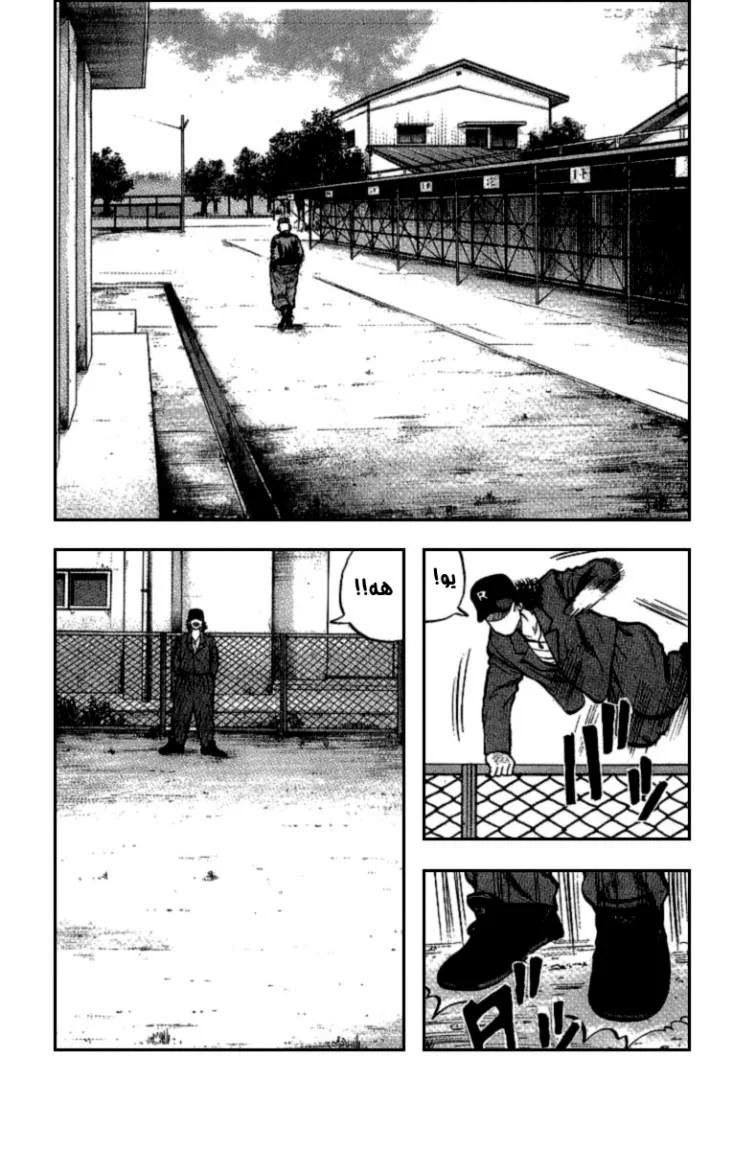 Read CROWS AR Manga Online