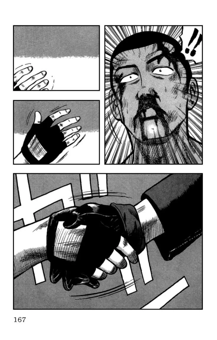 Read CROWS AR Manga Online