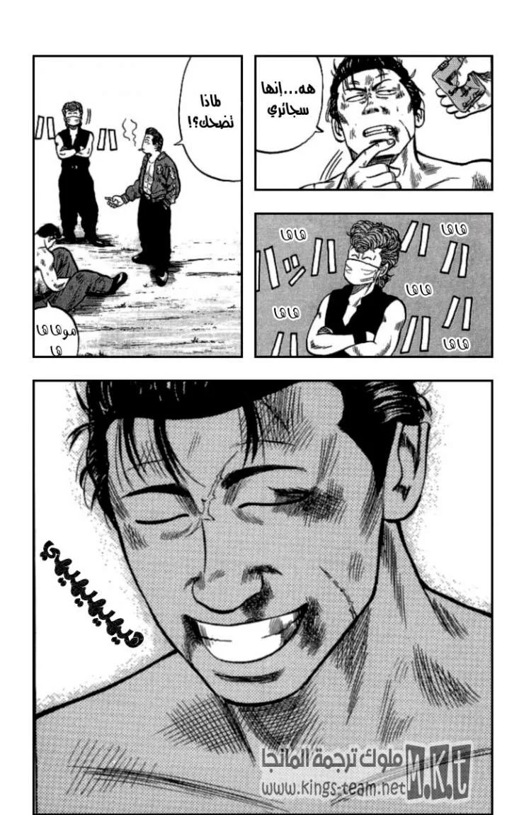 Read CROWS AR Manga Online