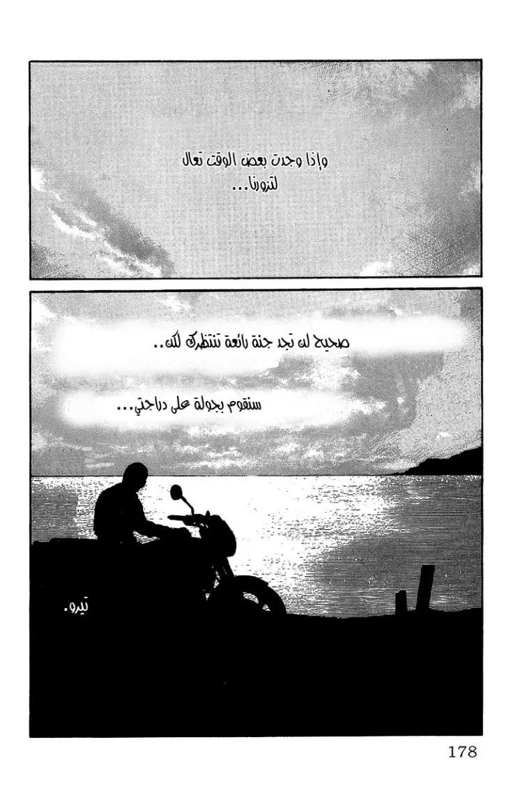Read CROWS AR Manga Online