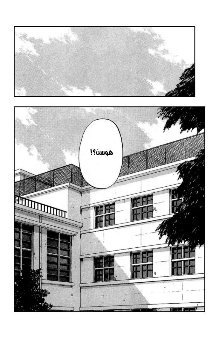Read CROWS AR Manga Online