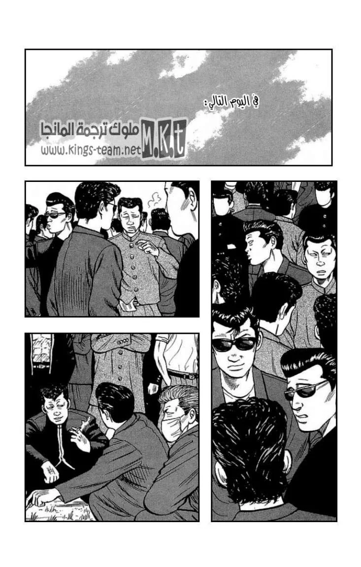 Read CROWS AR Manga Online