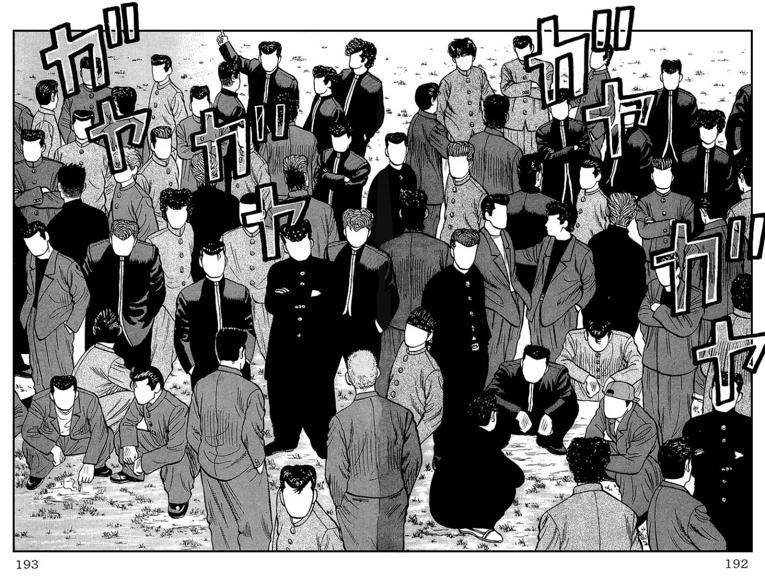 Read CROWS AR Manga Online