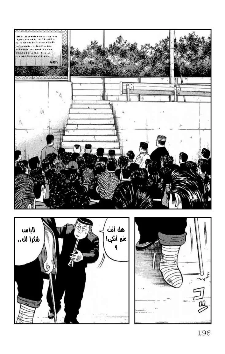Read CROWS AR Manga Online