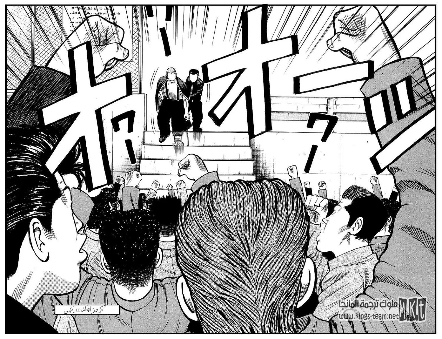 Read CROWS AR Manga Online