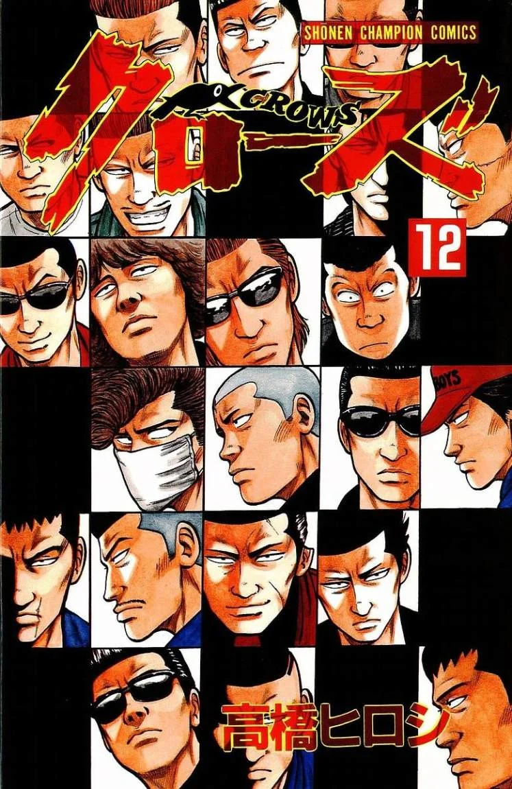 Read CROWS AR Manga Online