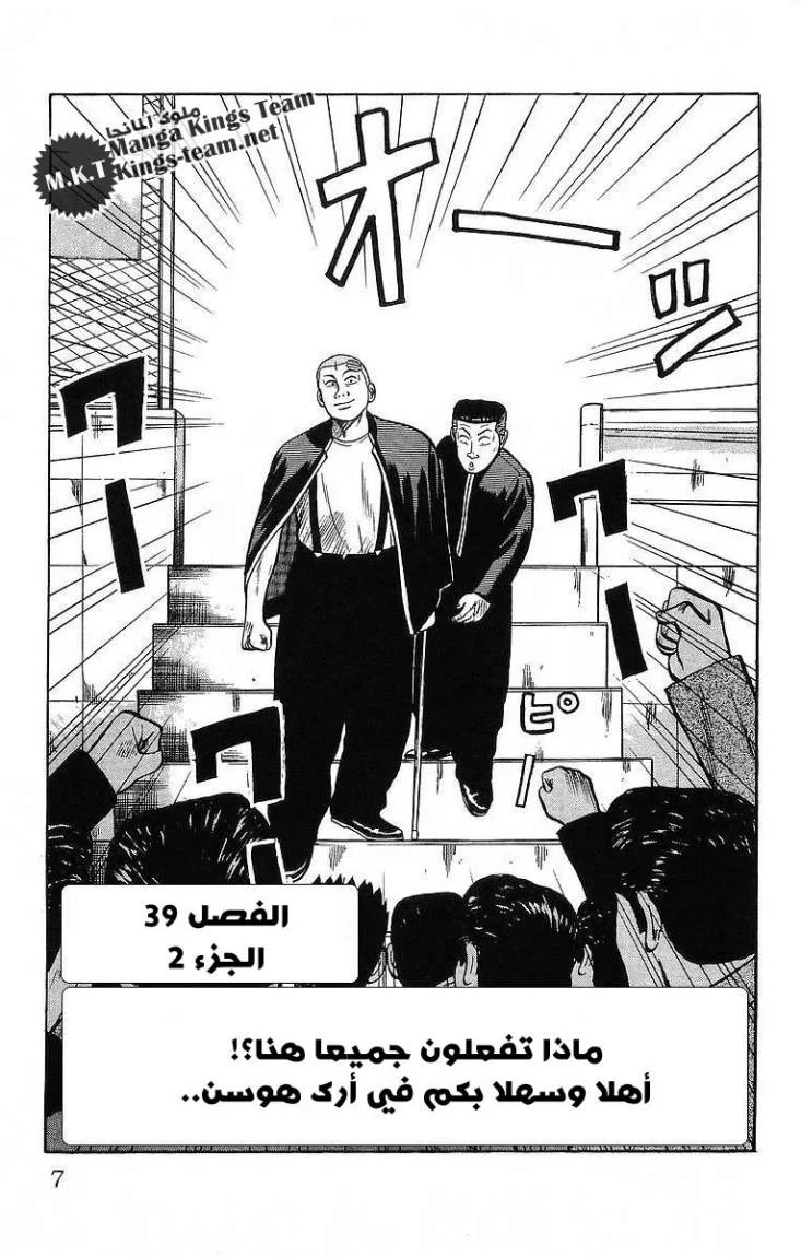 Read CROWS AR Manga Online