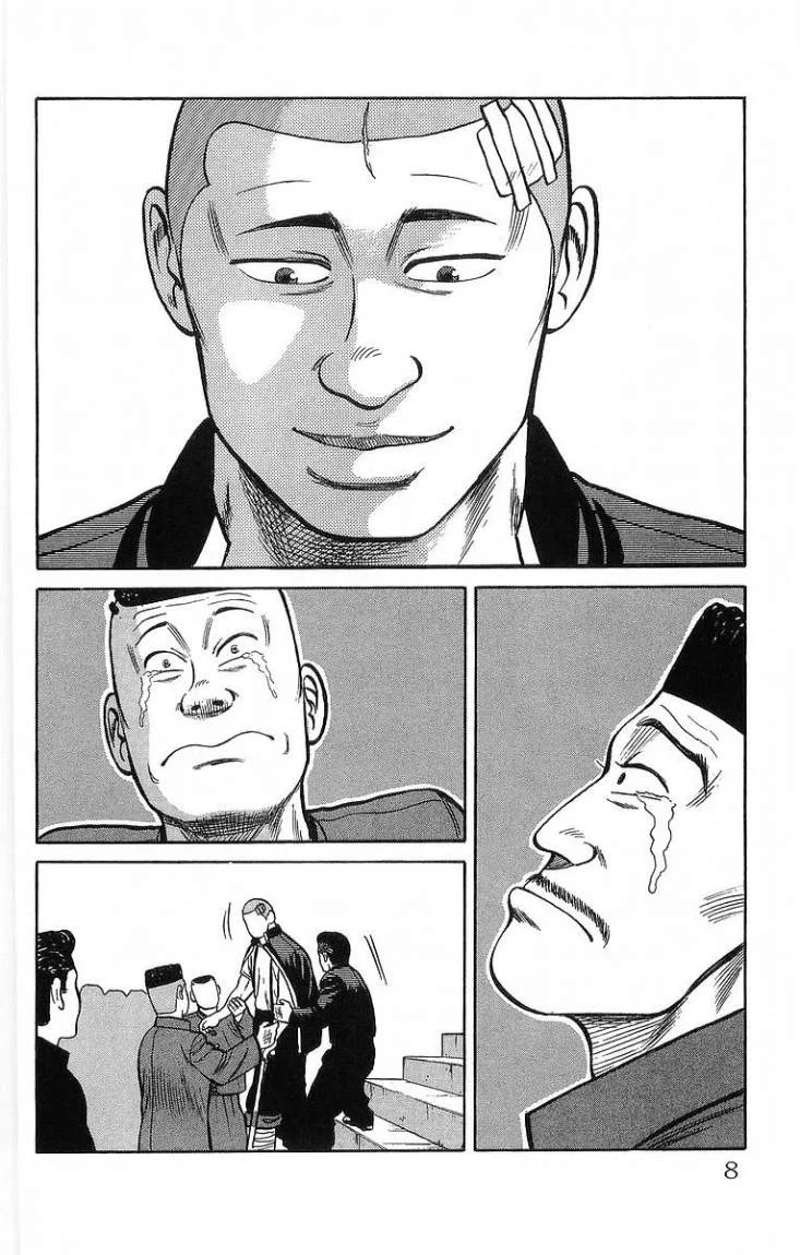 Read CROWS AR Manga Online