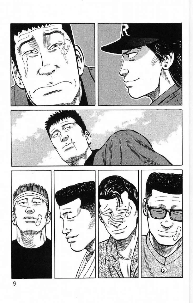Read CROWS AR Manga Online