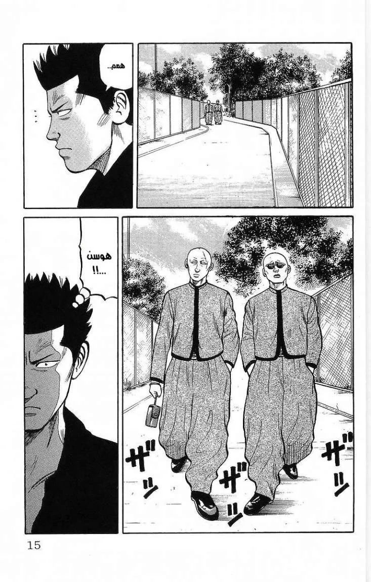 Read CROWS AR Manga Online