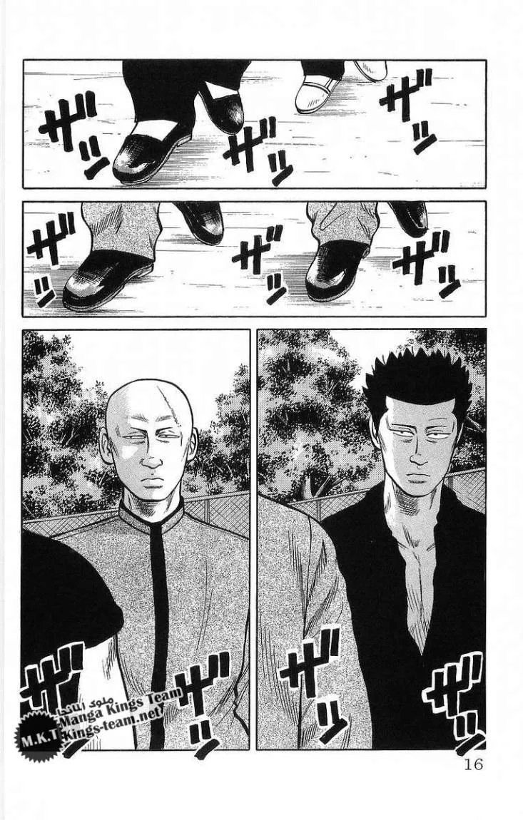 Read CROWS AR Manga Online