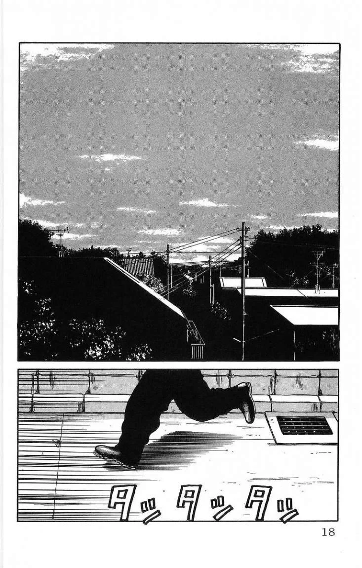 Read CROWS AR Manga Online