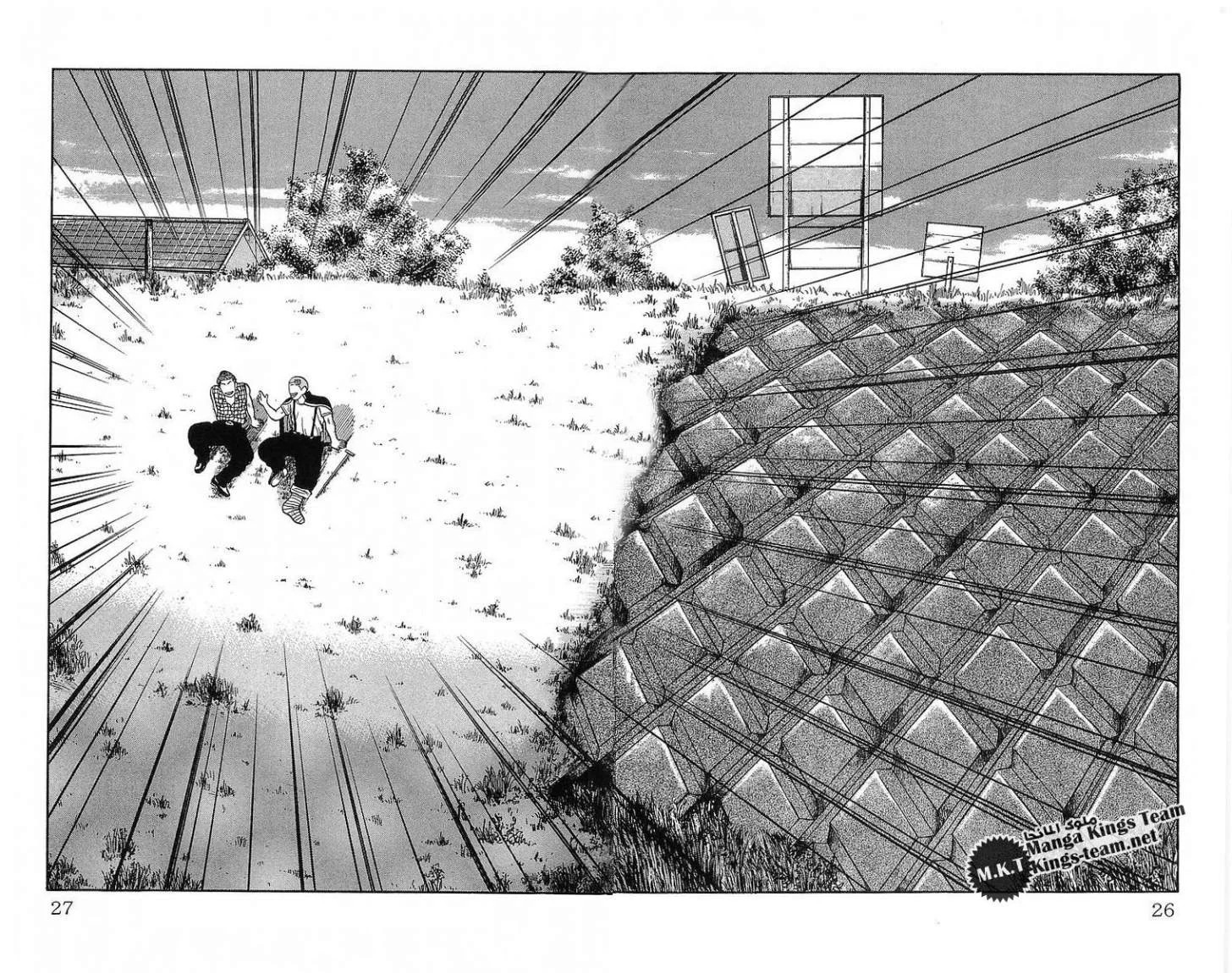 Read CROWS AR Manga Online