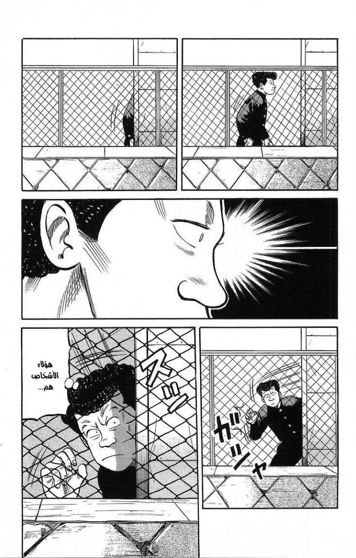Read CROWS AR Manga Online