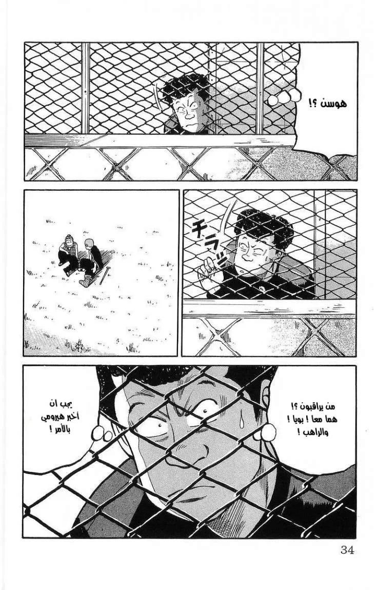 Read CROWS AR Manga Online