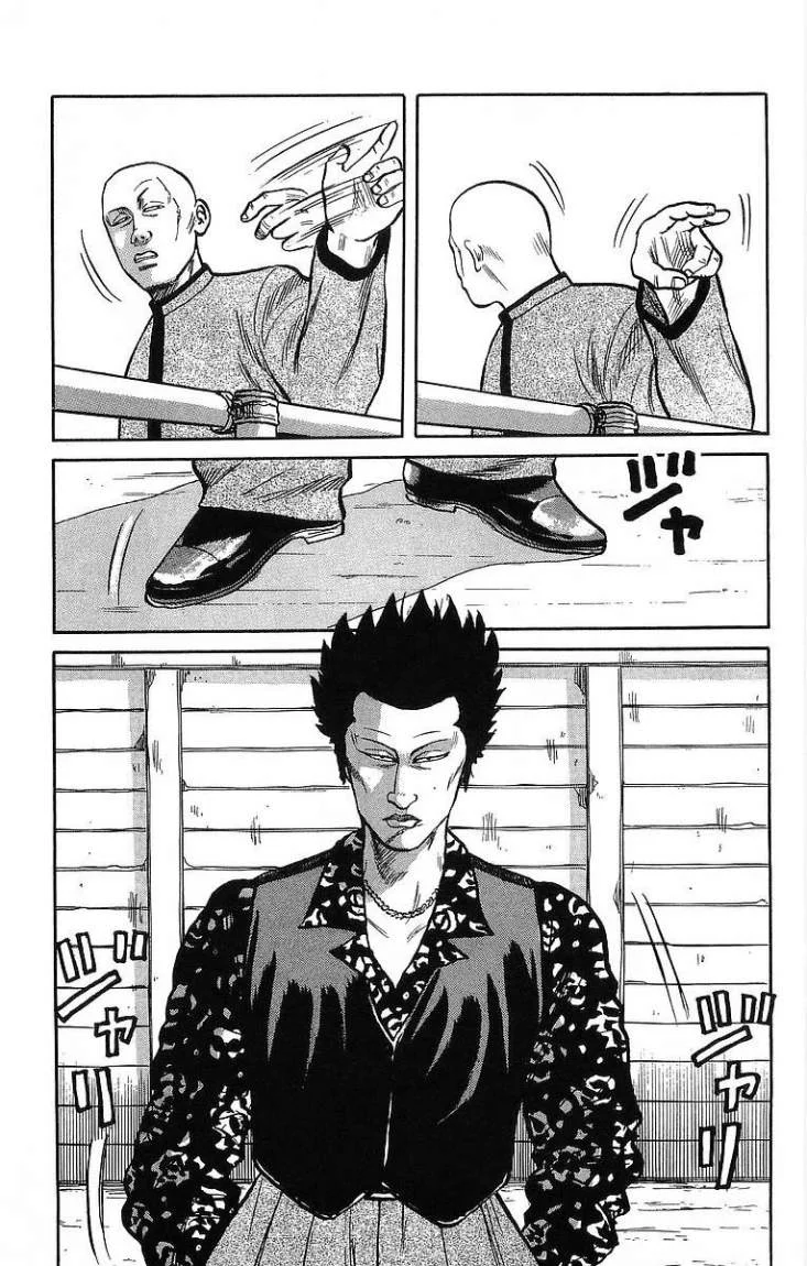 Read CROWS AR Manga Online