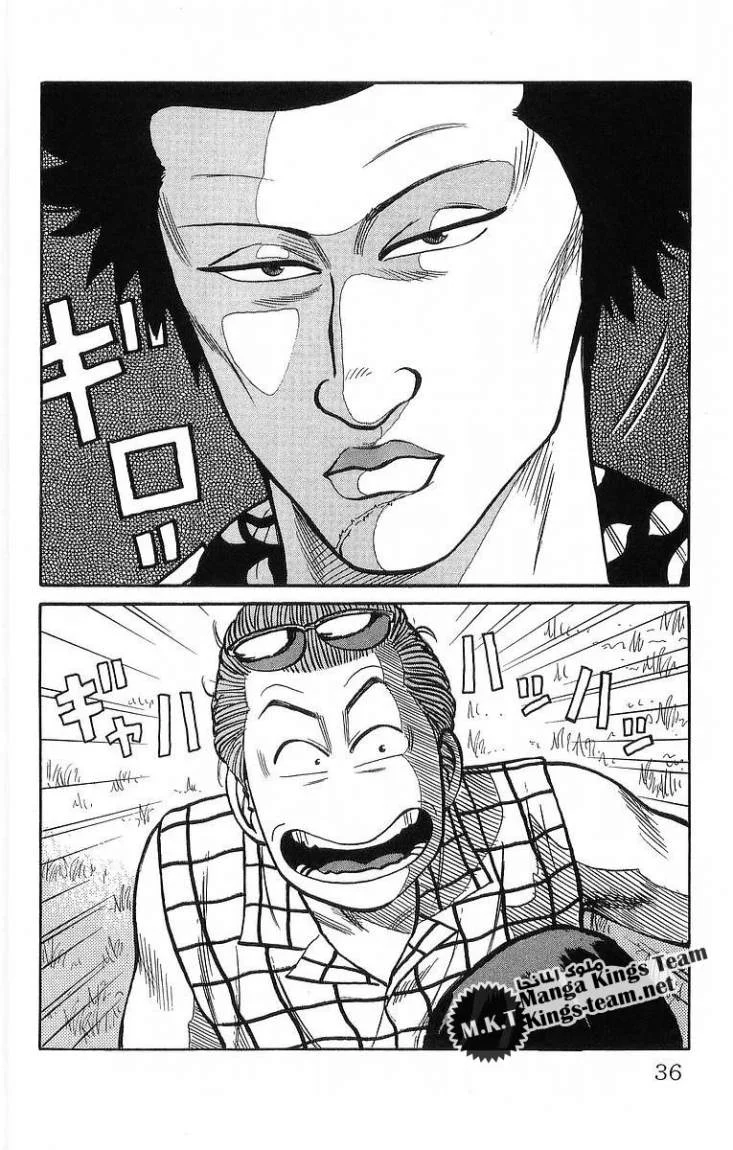 Read CROWS AR Manga Online