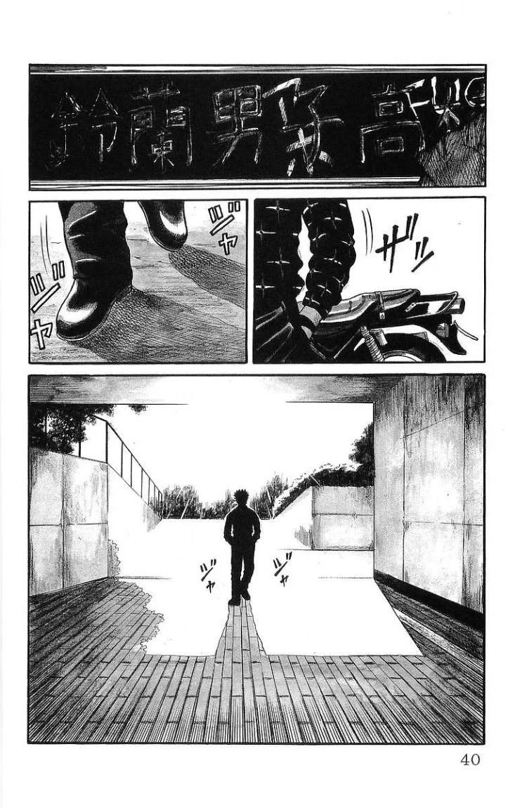 Read CROWS AR Manga Online