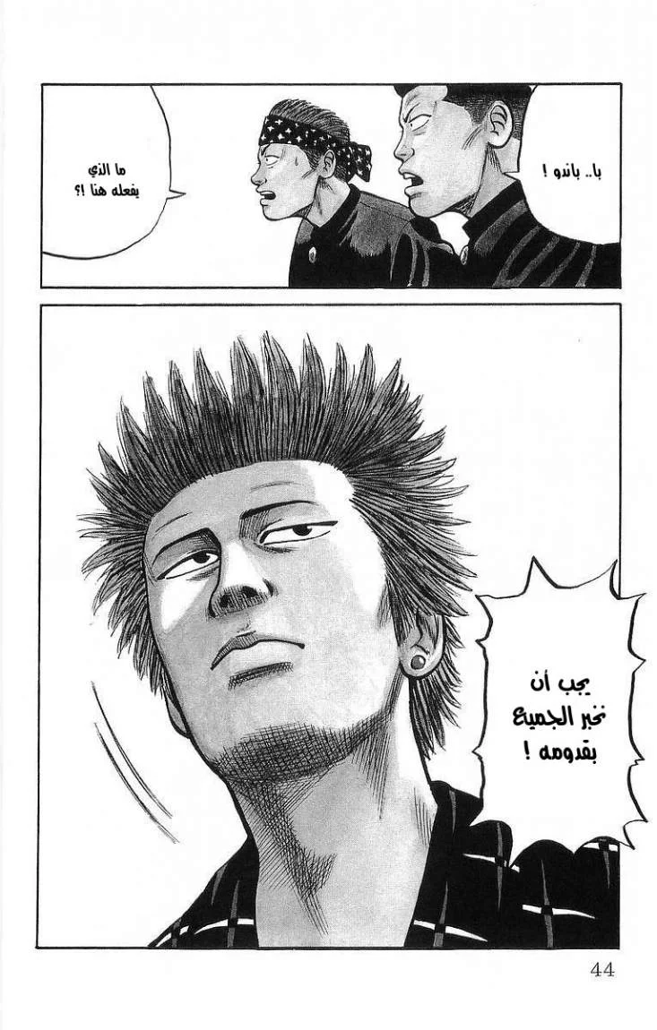 Read CROWS AR Manga Online