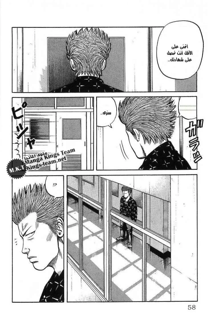 Read CROWS AR Manga Online
