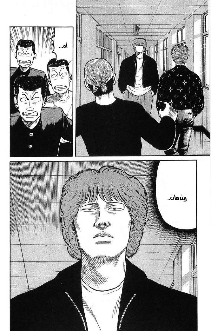 Read CROWS AR Manga Online