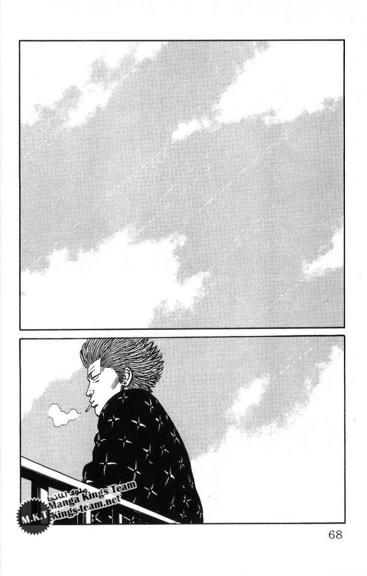 Read CROWS AR Manga Online