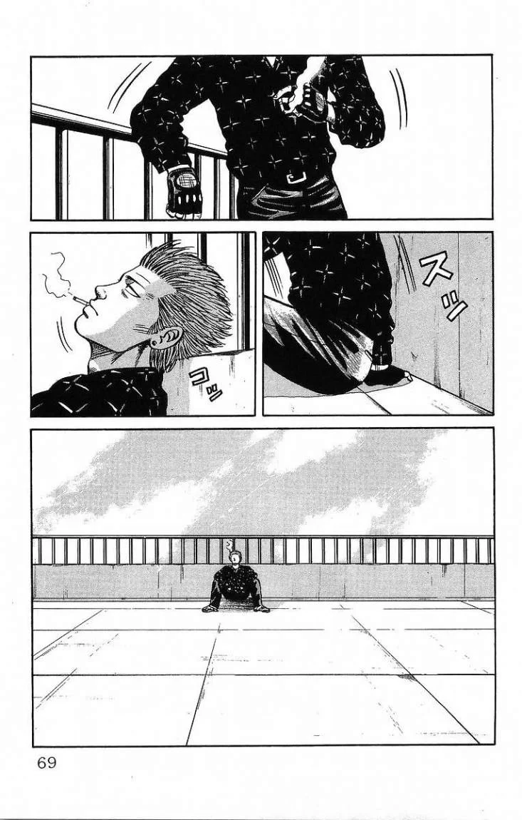 Read CROWS AR Manga Online