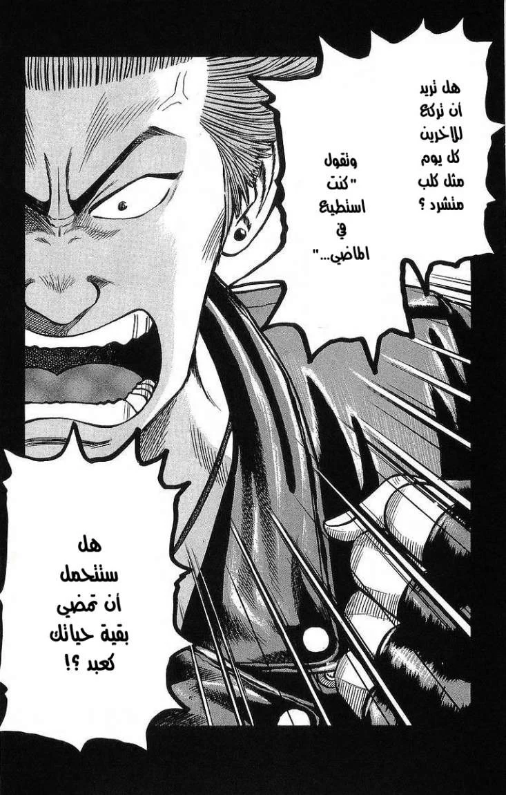Read CROWS AR Manga Online
