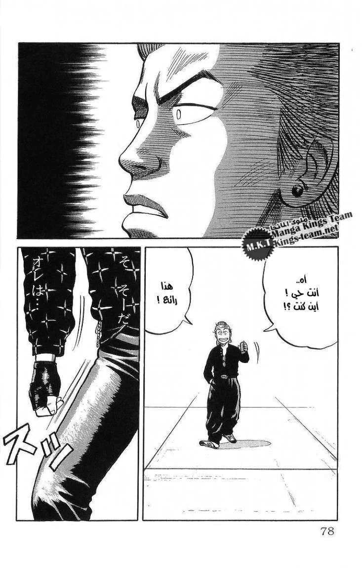 Read CROWS AR Manga Online