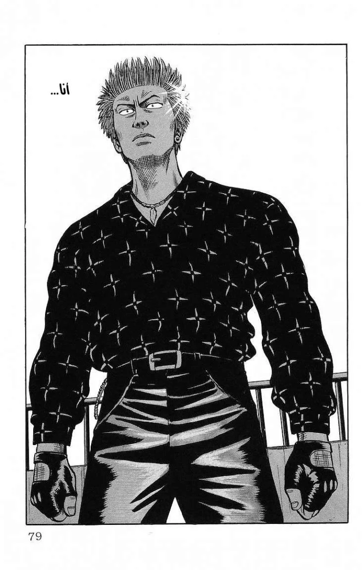 Read CROWS AR Manga Online
