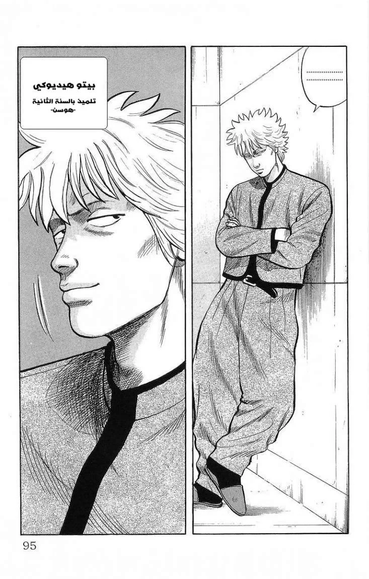 Read CROWS AR Manga Online