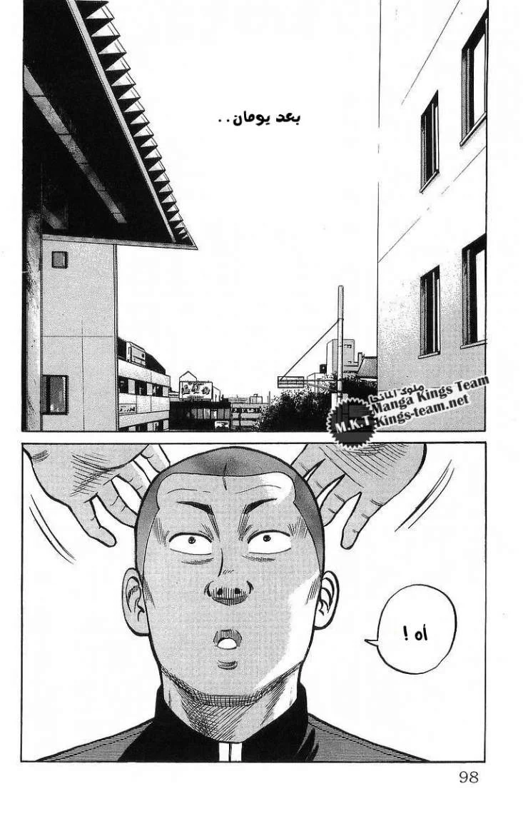Read CROWS AR Manga Online