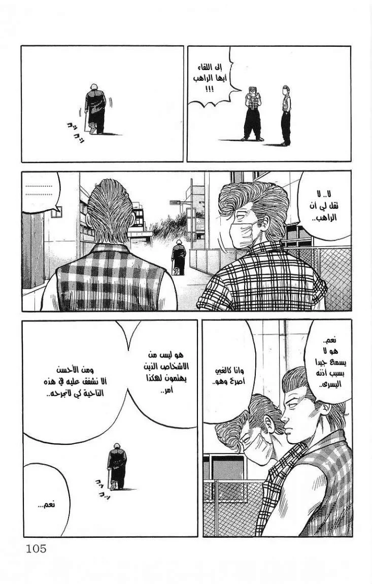 Read CROWS AR Manga Online