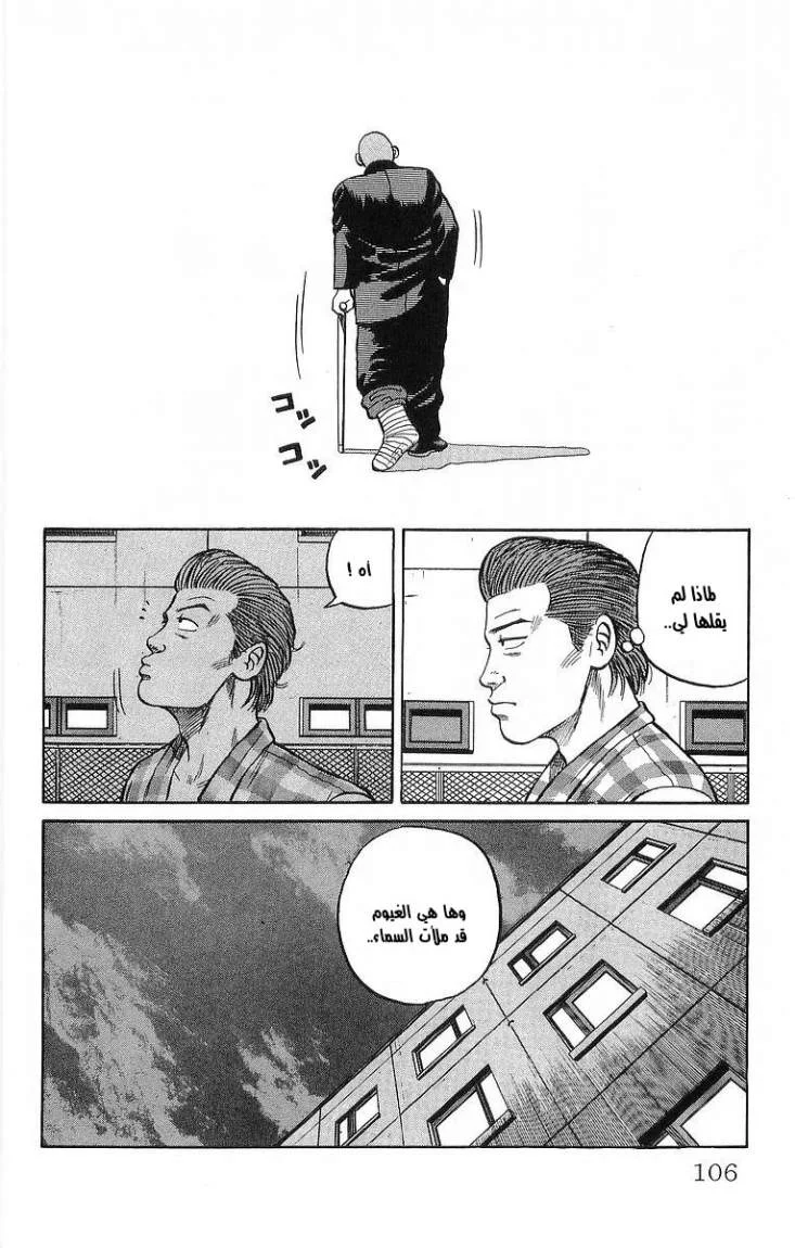 Read CROWS AR Manga Online