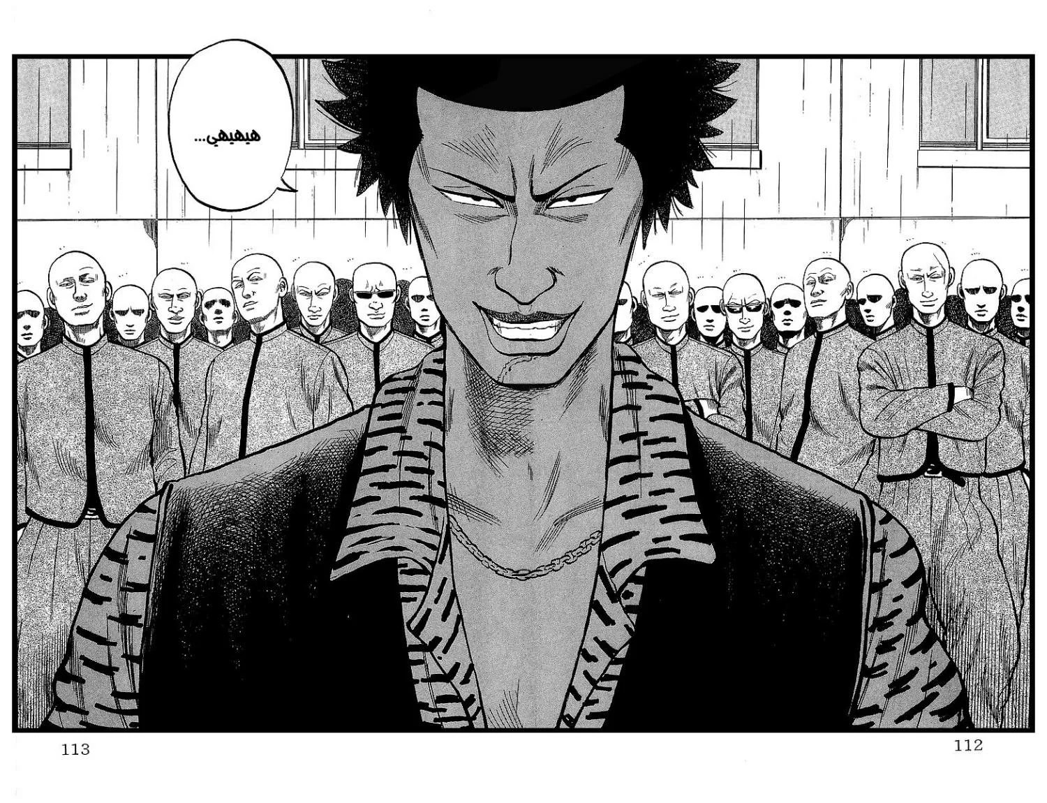 Read CROWS AR Manga Online