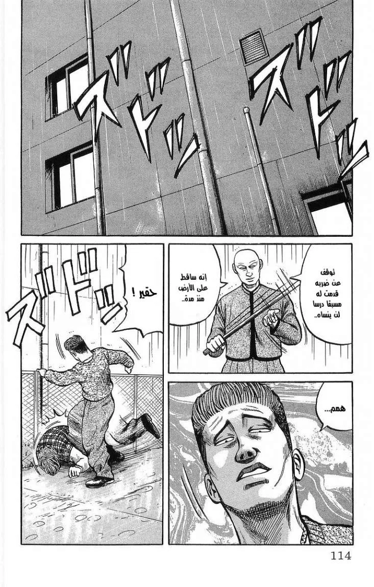 Read CROWS AR Manga Online